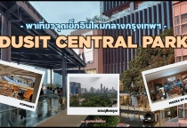 Dusit Arunee Garden – Ốc đảo xanh mới giữa lòng Bangkok!