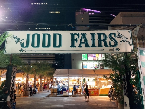 Khám phá thiên đường ẩm thực tại chợ đêm Jodd Fairs - Bangkok