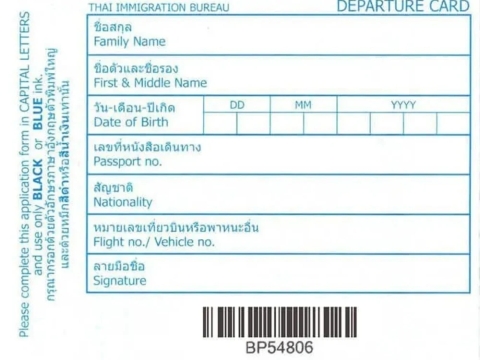 Thẻ Nhập Cảnh Kỹ Thuật Số TM6