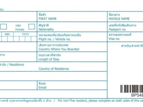 Thẻ Nhập Cảnh Kỹ Thuật Số TM6